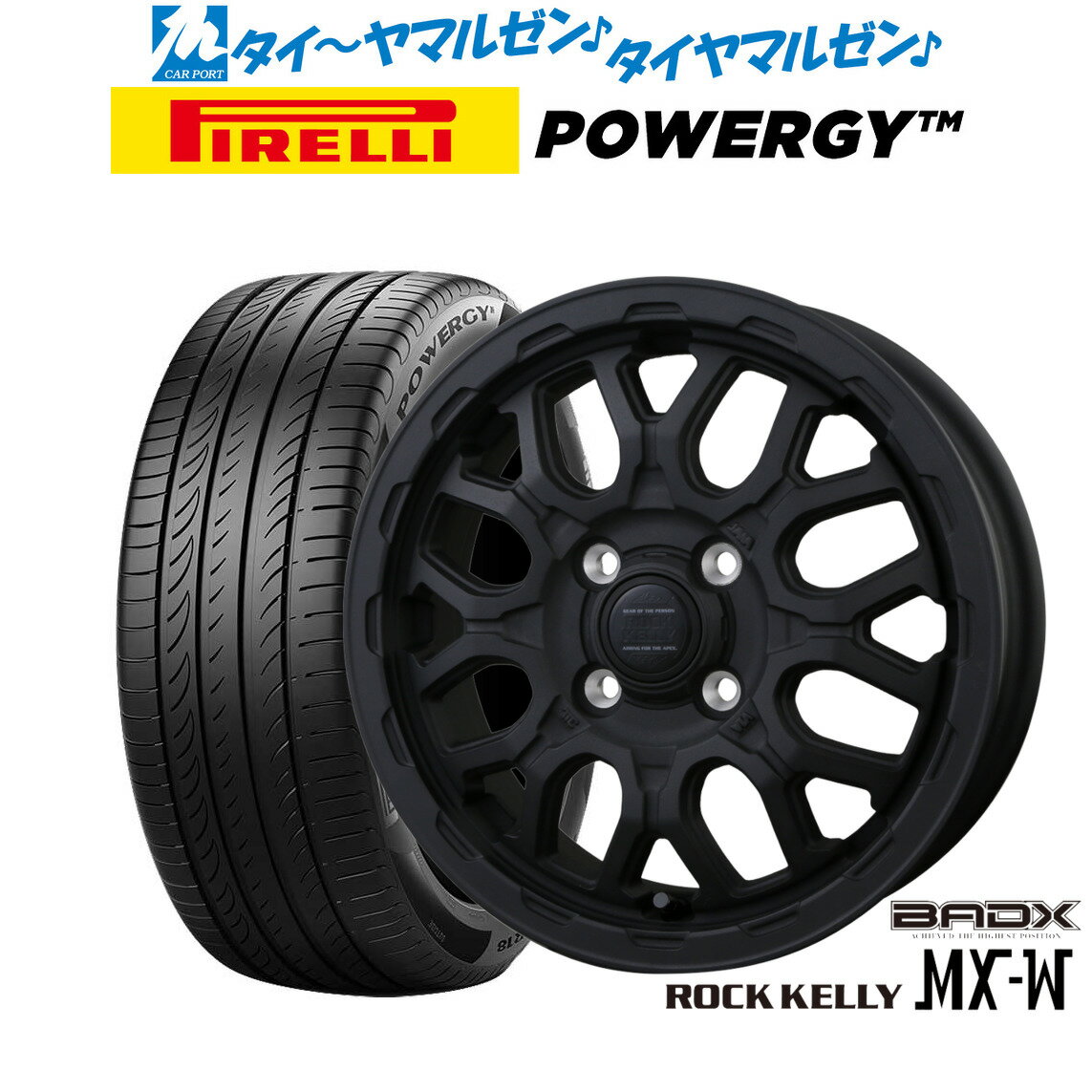 [6/15]割引クーポン配布新品 サマータイヤ ホイール4本セットBADX ロックケリー ROCK KELLY MX-W15インチ 4.5Jピレリ POWERGY (パワジー)165/55R15