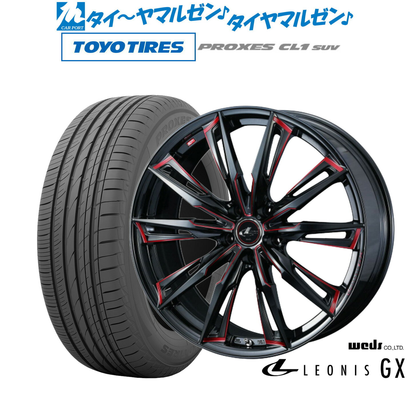 [5/9～15]割引クーポン配布新品 サマータイヤ ホイール4本セットウェッズ レオニス GX18インチ 7.0Jトーヨータイヤ プロクセス PROXES CL1 SUV 215/50R18