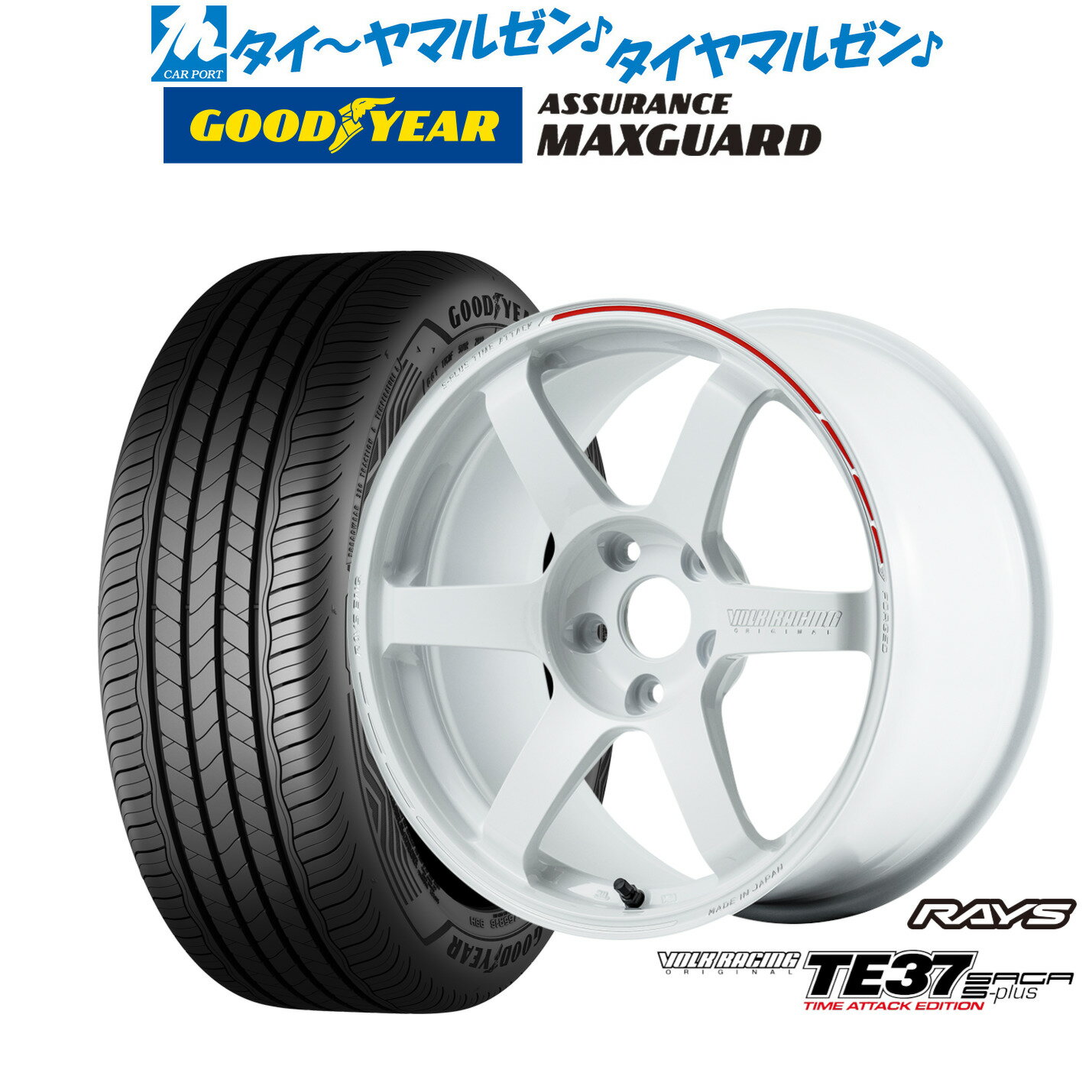 新品 サマータイヤ ホイール4本セットレイズ ボルクレーシング TE37 サーガ S-plus TIME ATTACK EDITION18インチ 8.0Jグッドイヤー ASSURANCE アシュアランス MAXGUARD225/45R18