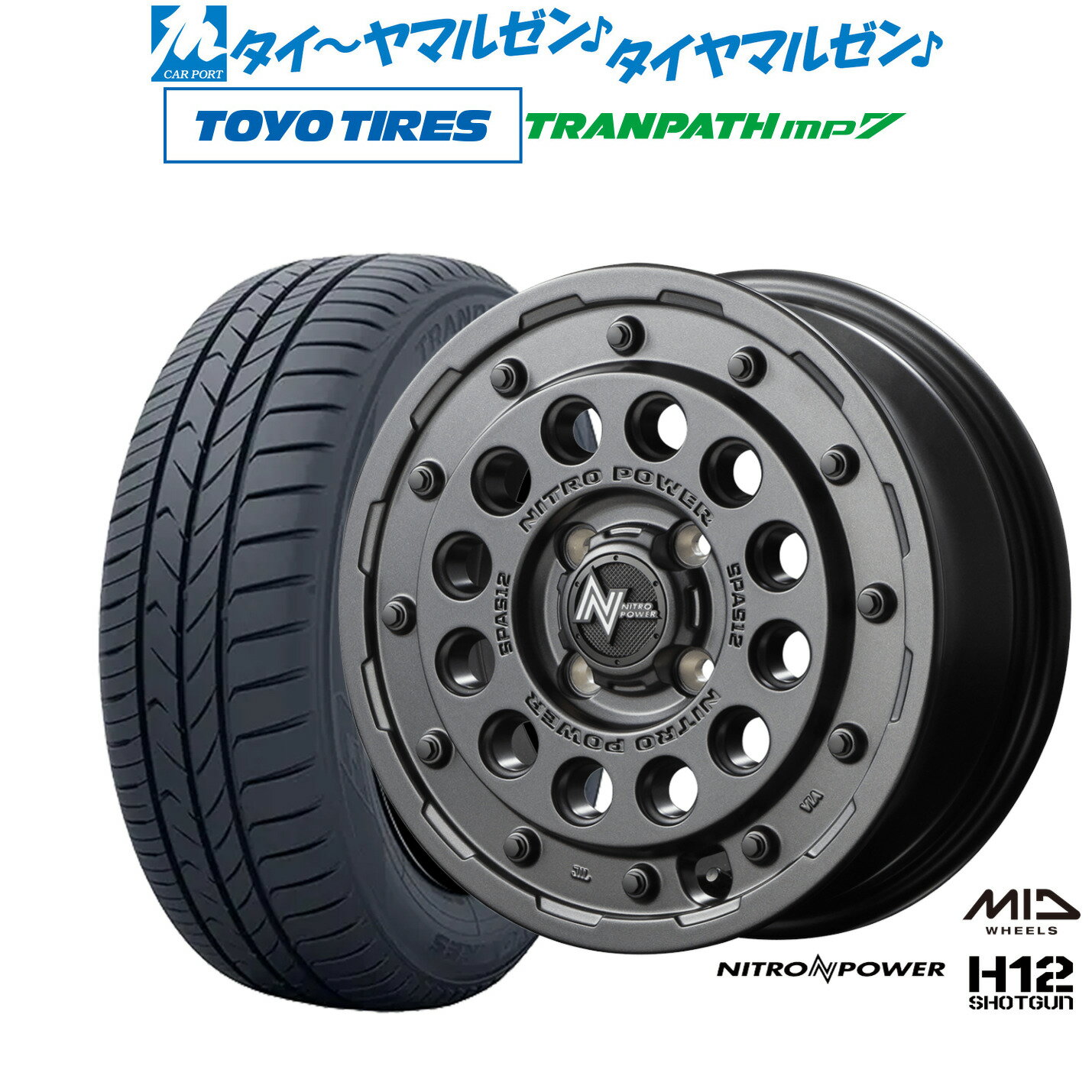 [SS限定]P最大46倍&クーポン配布新品 サマータイヤ ホイール4本セットMID ナイトロパワー H12 ショットガン14インチ 4.5Jトーヨータイヤ トランパス TRANPATH mp7 165/65R14