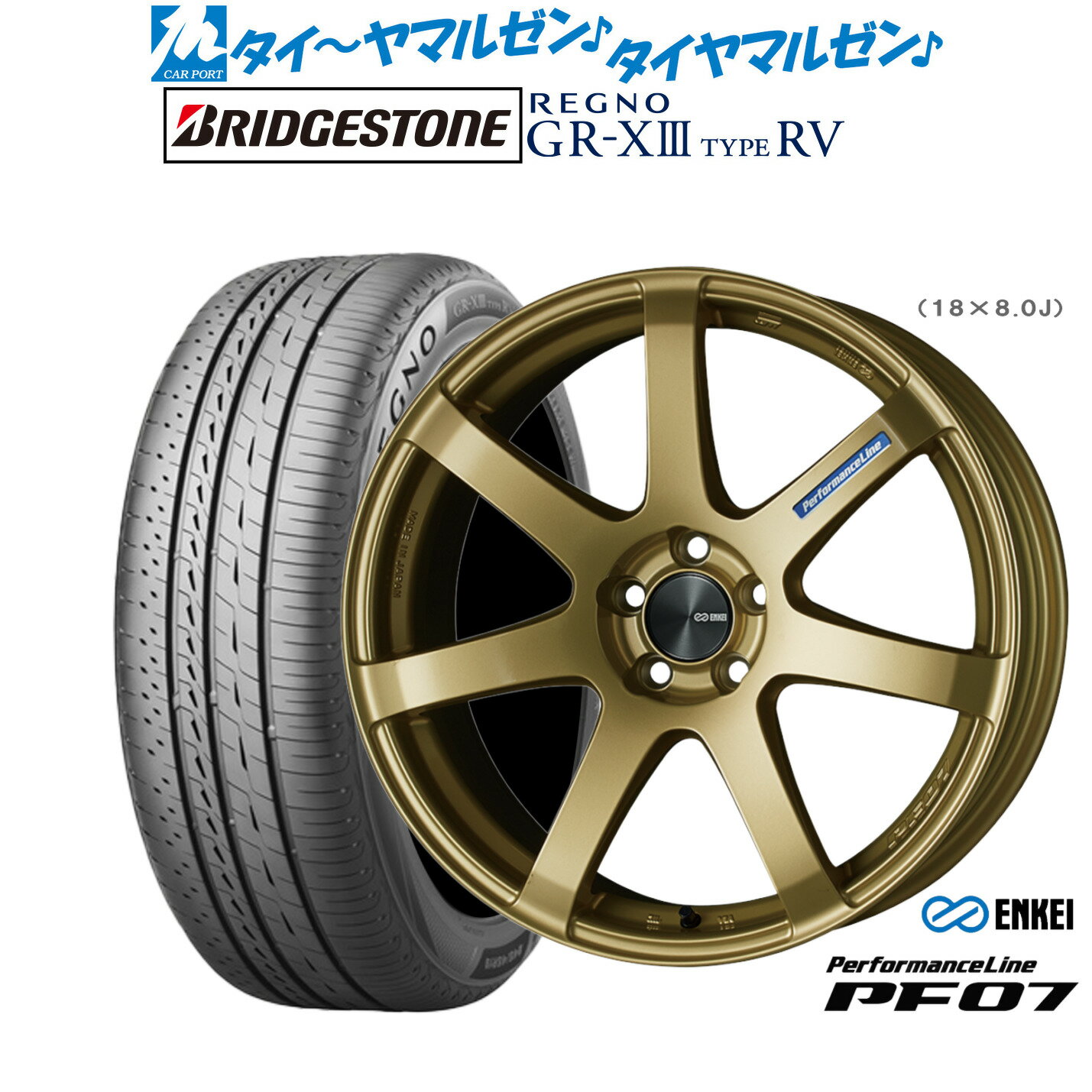 [大感謝祭]割引クーポン配布新品 サマータイヤ ホイール4本セットエンケイ PF0718インチ 7.5Jブリヂストン REGNO レグノ GR-XIII(GR-X3) TYPE RV235/50R18