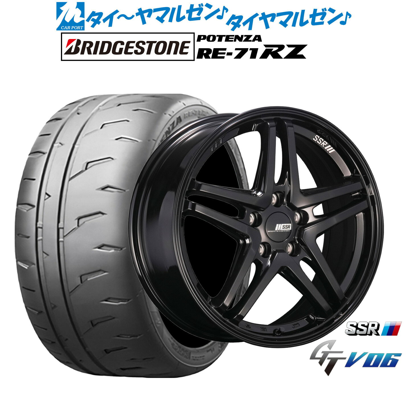 新品 サマータイヤ ホイール4本セットタナベ SSR GT V0618インチ 8.0Jブリヂストン POTENZA ポテンザ RE-71RZ245/45R18