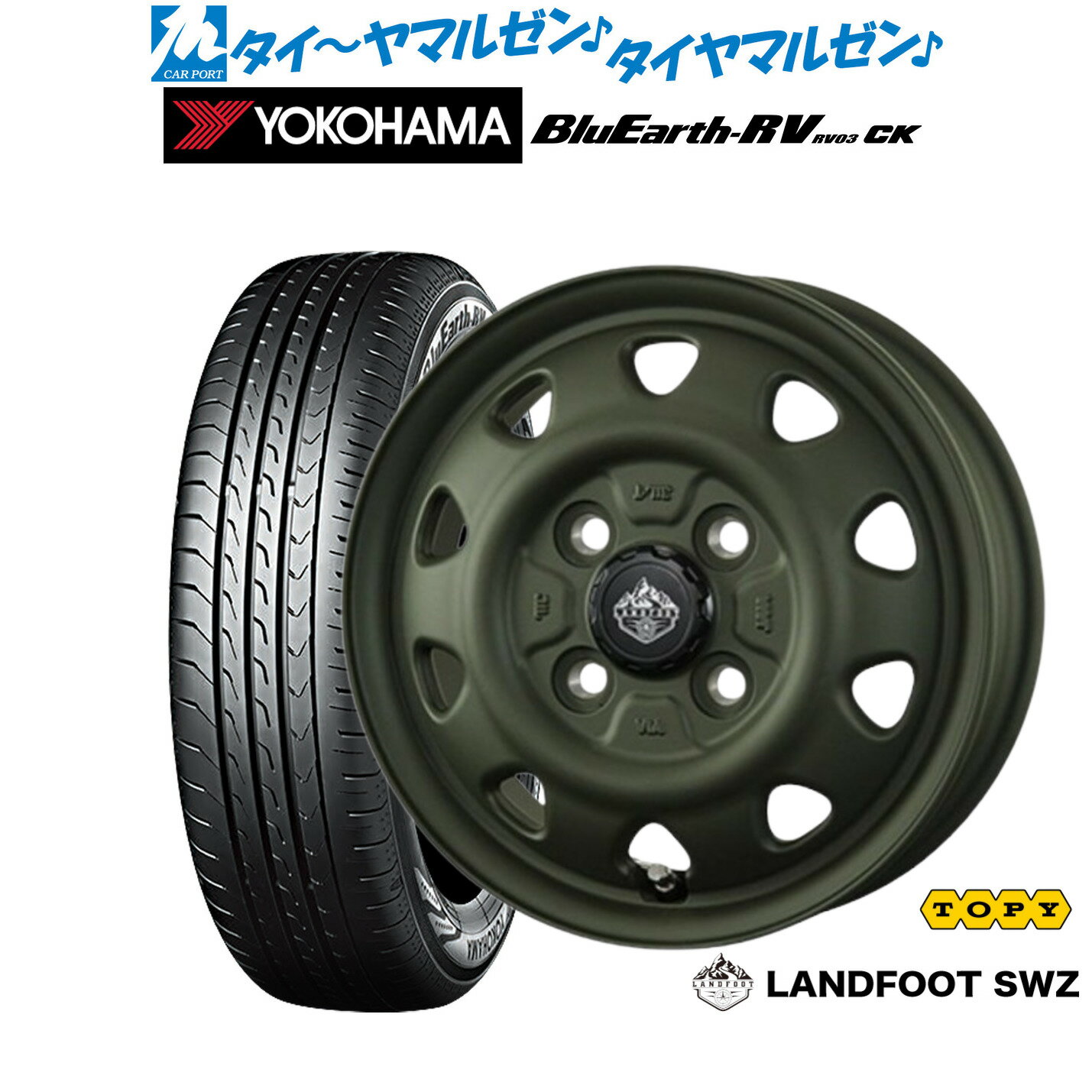 [6/22〜26]割引クーポン配布新品 サマータイヤ ホイール4本セットトピー ランドフット SWZ15インチ 4.5Jヨコハマ BluEarth ブルーアース RV03CK(RV-03CK)165/55R15