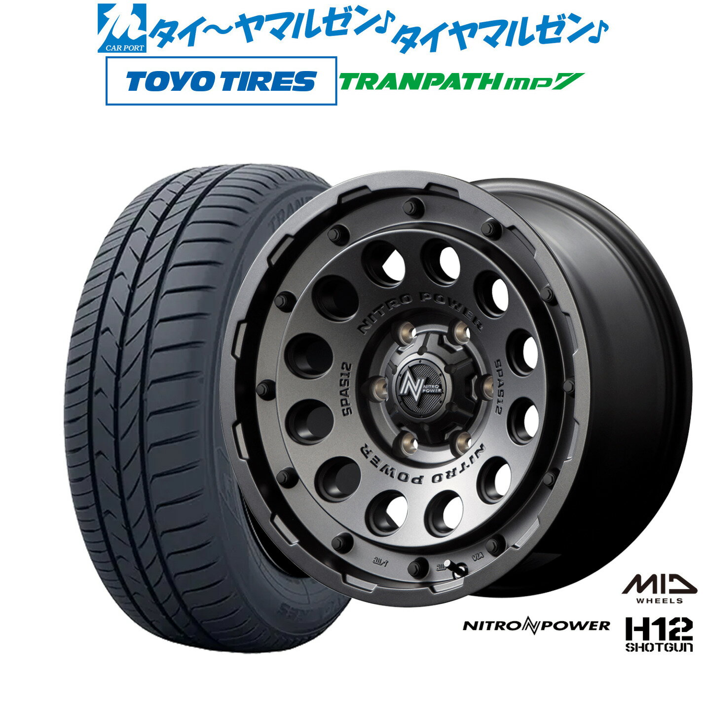 [マラソン期間]割引クーポン配布新品 サマータイヤ ホイール4本セットMID ナイトロパワー H12 ショットガン16インチ 6.5Jトーヨータイヤ トランパス TRANPATH mp7 215/65R16