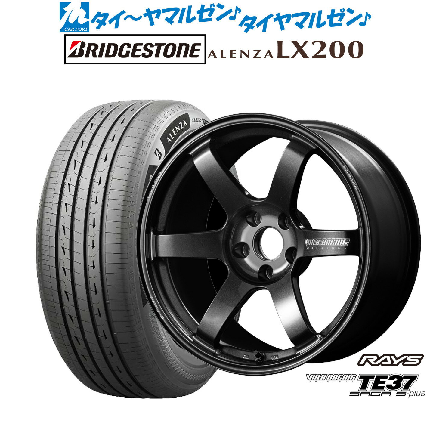 [SS限定]P最大44倍&クーポン配布新品 サマータイヤ ホイール4本セットレイズ ボルクレーシング TE37 サーガ S-plus18インチ 8.0Jブリヂストン ALENZA アレンザ LX200235/55R18