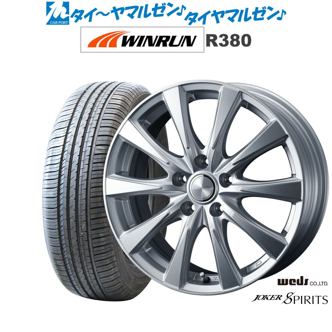 新品 サマータイヤ ホイール4本セットウェッズ ジョーカー スピリッツ18インチ 7.5JWINRUN ウインラン R380235/60R18
