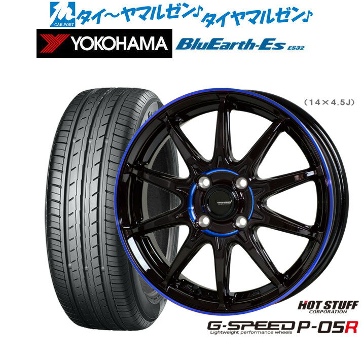[6/22〜26]割引クーポン配布新品 サマータイヤ ホイール4本セットホットスタッフ G.speed P-05R14インチ 4.5Jヨコハマ BluEarth-ES ブルーアースイーエス ES32165/55R14