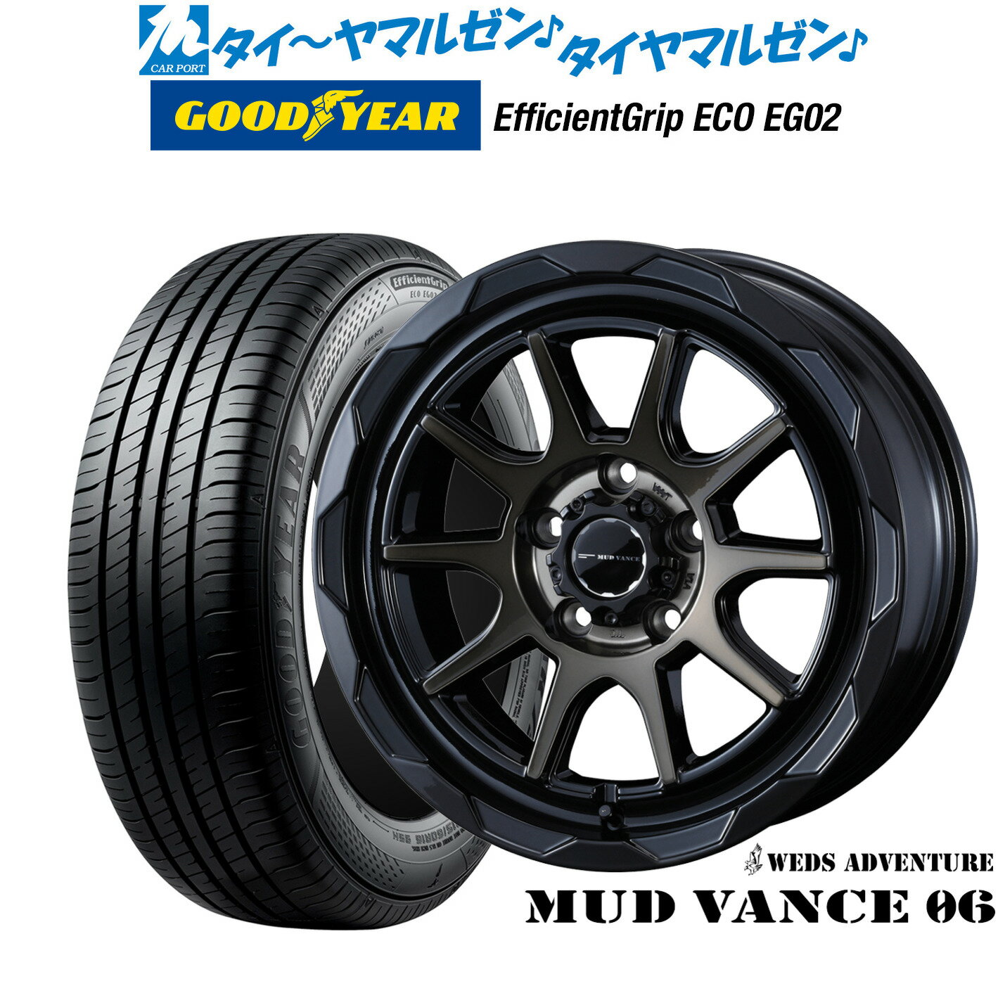新品 サマータイヤ ホイール4本セットウェッズ アドベンチャー マッドヴァンス 0616インチ 6.0Jグッドイヤー エフィシエント グリップ エコ EG02215/60R16