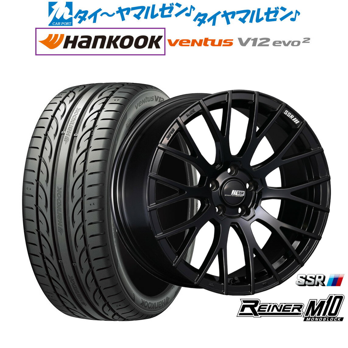 [マラソン期間]割引クーポン配布新品 サマータイヤ ホイール4本セットタナベ SSR ライナー M10 モノブロック19インチ 8.5Jハンコック VENTUS V12evo2 (K120)225/40R19