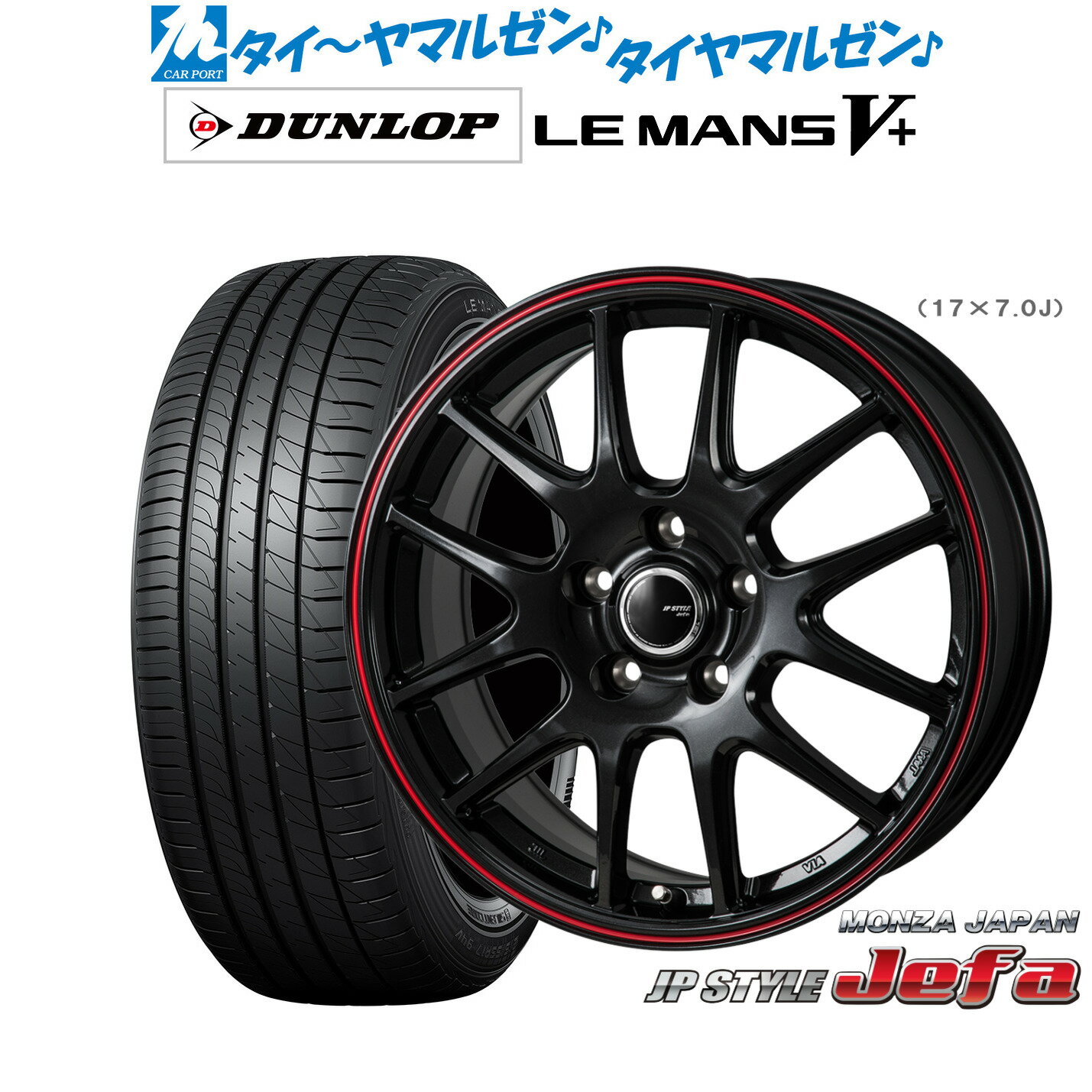 [6/18]最大100%ポイントバック！要エントリー新品 サマータイヤ ホイール4本セットモンツァ JP STYLE JEFA(ジェファ)16インチ 6.5Jダンロップ LEMANS ルマン V+ (ファイブプラス)205/55R16