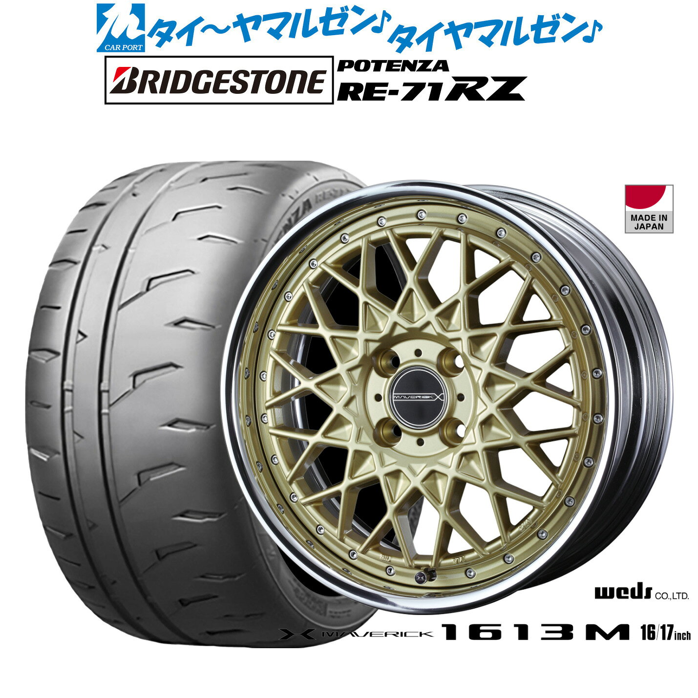 楽天市場】マーベリック ホイール（ホイール穴数4）の通販