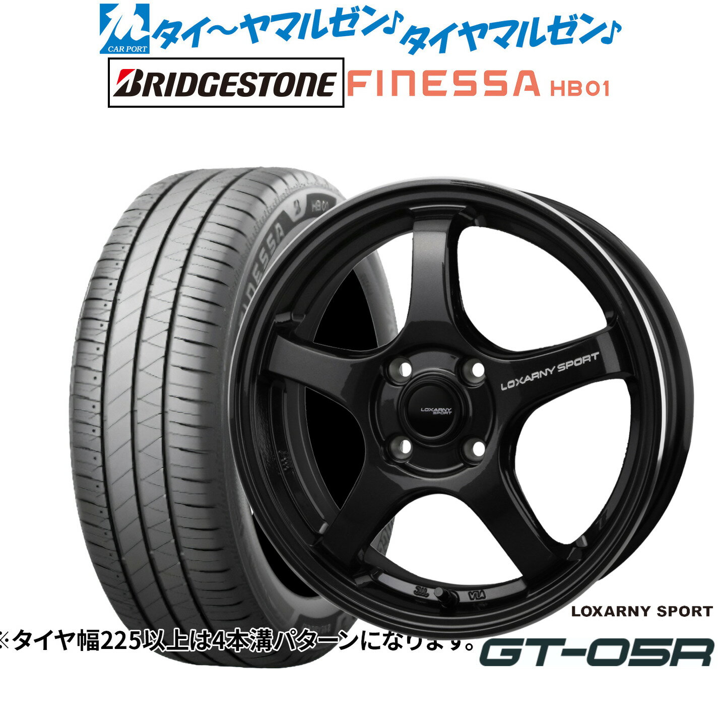 新品 サマータイヤ ホイール4本セットBADX ロクサーニスポーツ GT-05R16インチ 6.0Jブリヂストン FINESSA フィネッサ HB01185/60R16
