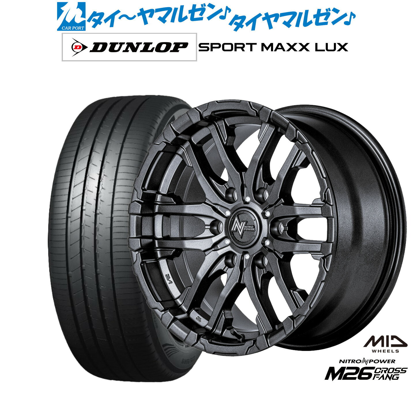 [マラソン期間]割引クーポン配布新品 サマータイヤ ホイール4本セットMID ナイトロパワー M26 クロスファング17インチ 6.5Jダンロップ SPORT MAXX LUX215/60R17