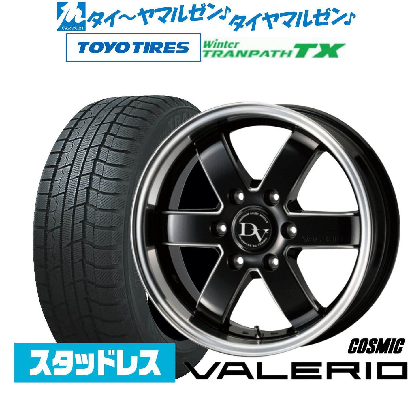 [50ΤĤ]ݥۿ åɥ쥹 ۥ4ܥåȥߥå ǥå 16 6.5Jȡ衼 󥿡ȥѥ TX215/65R16