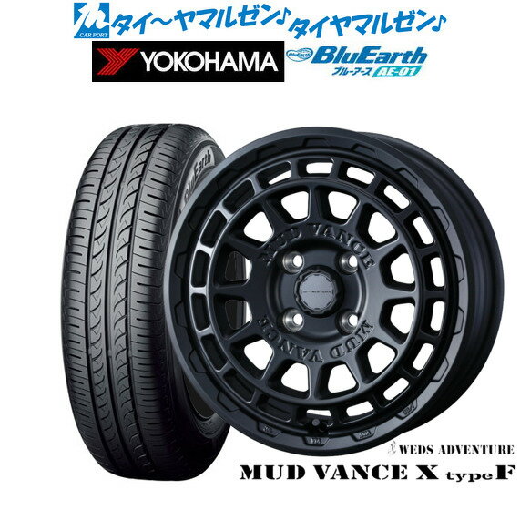 [6/22〜26]割引クーポン配布新品 サマータイヤ ホイール4本セットウェッズ アドベンチャー マッドヴァンス X タイプF15インチ 4.5Jヨコハマ BluEarth ブルーアース (AE-01)165/55R15