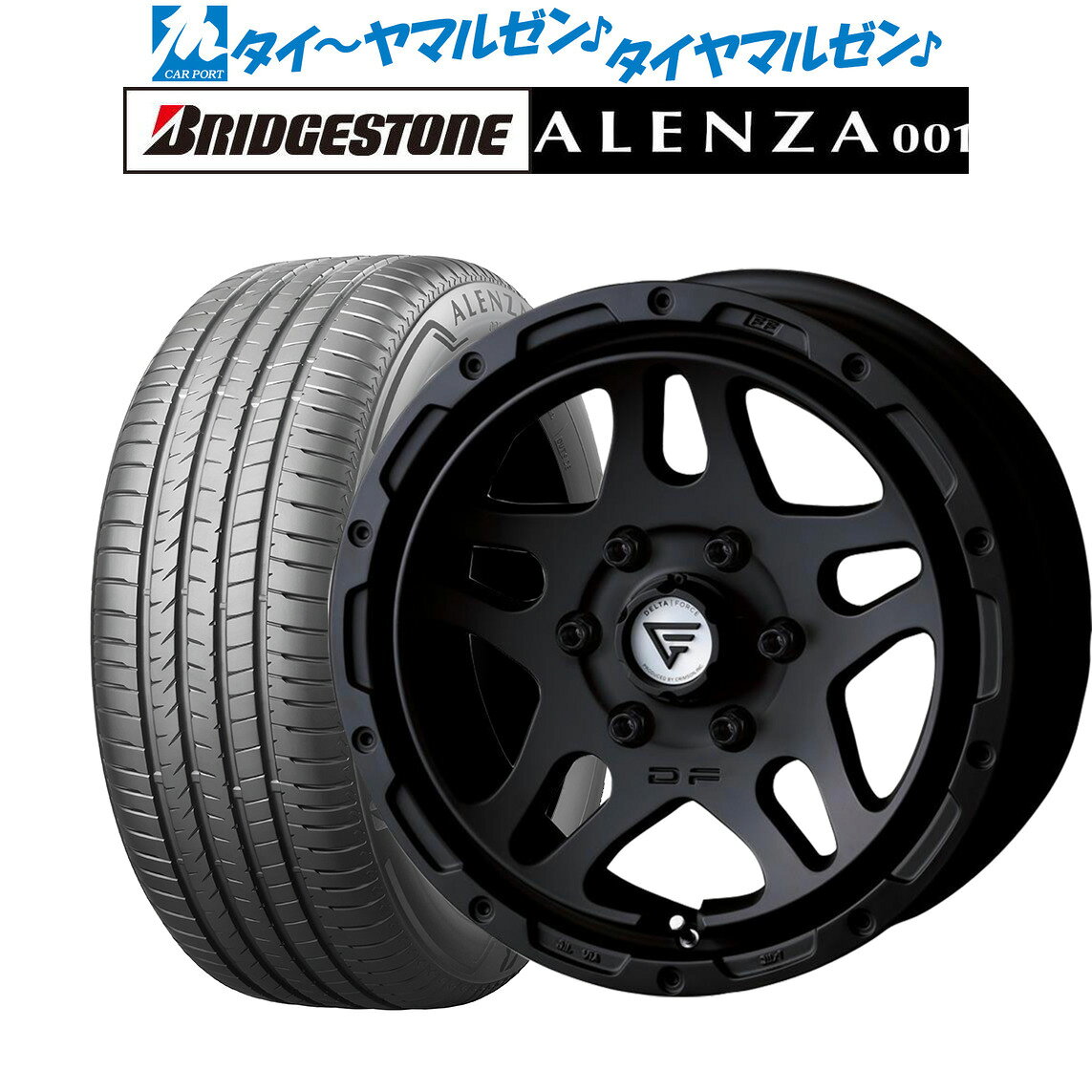 [マラソン期間]割引クーポン配布新品 サマータイヤ ホイール4本セットFORCE デルタフォース OVERLANDER(オーバーランダー)16インチ 7.0Jブリヂストン ALENZA アレンザ 001215/65R16