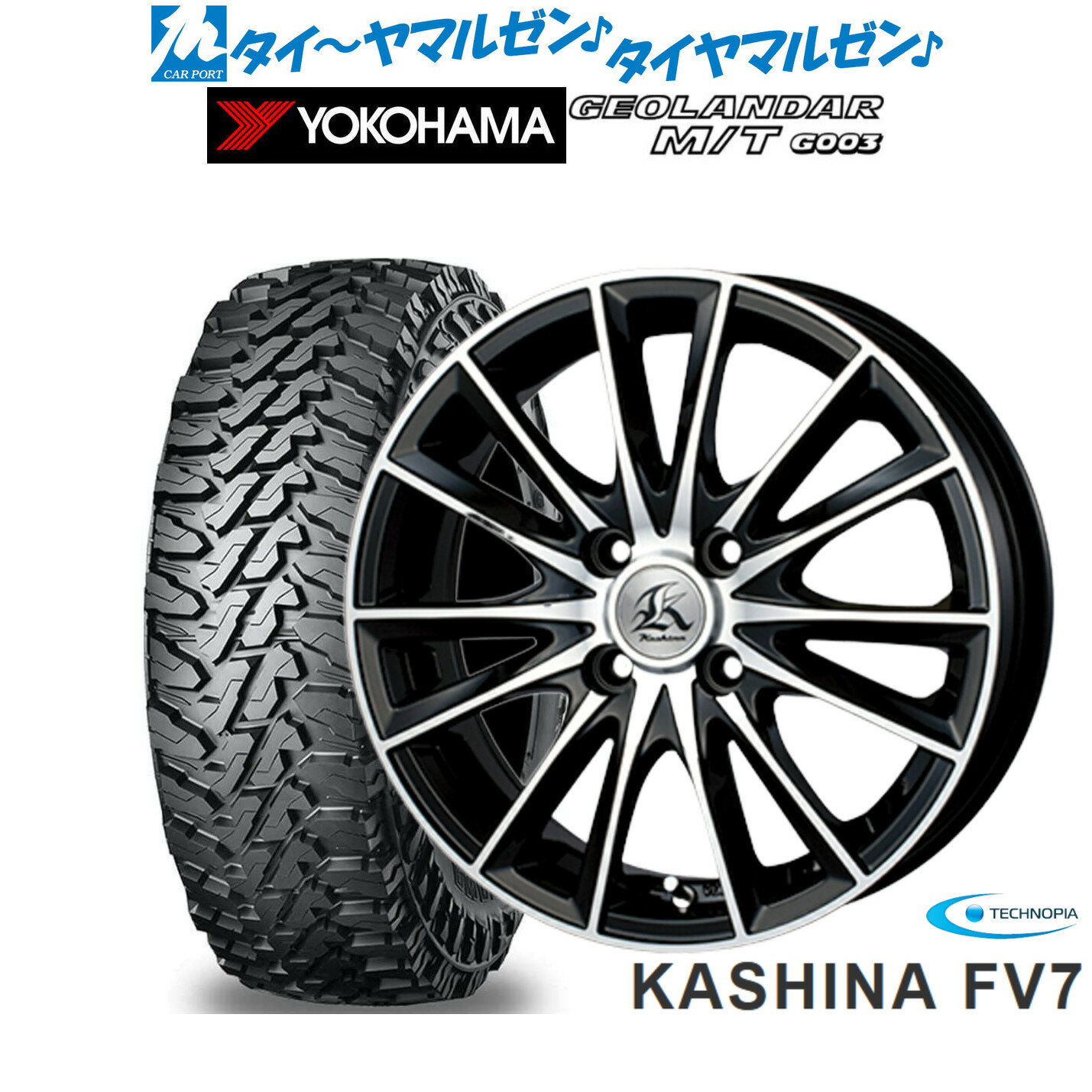 新品 オフロードタイヤ ホイール4本セットテクノピア カシーナ FV-714インチ 4.5Jヨコハマ GEOLANDAR ジオランダー MT (G003)165/65R14
