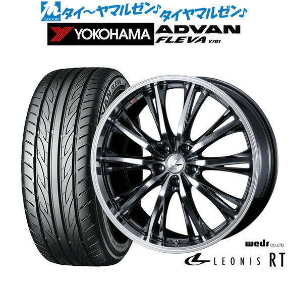 [SS期間]割引クーポン配布新品 サマータイヤ ホイール4本セットウェッズ レオニス RT17インチ 7.0Jヨコハマ ADVAN アドバン フレバ V701205/40R17