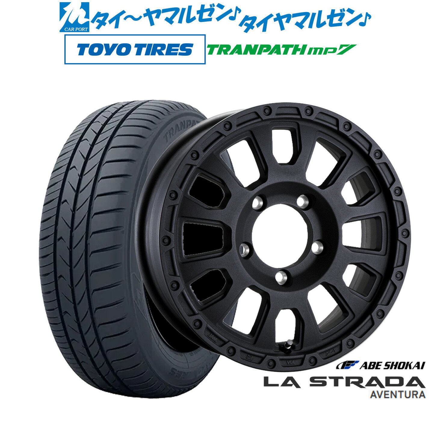 [SS限定]P最大46倍&クーポン配布新品 サマータイヤ ホイール4本セット阿部商会 ラ・ストラーダ アヴェンチュラ16インチ 5.5Jトーヨータイヤ トランパス TRANPATH mp7 215/65R16