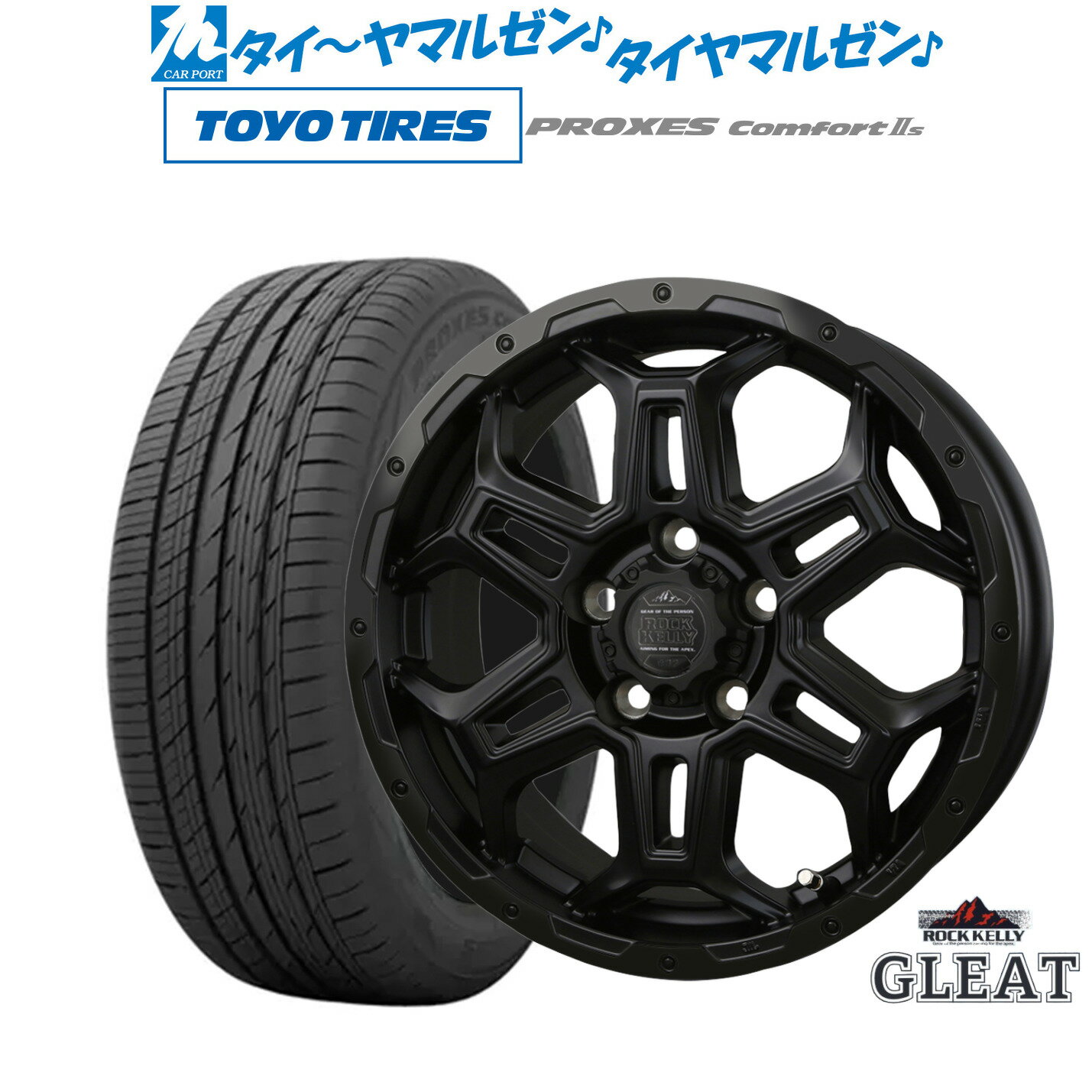 新品 サマータイヤ ホイール4本セットBADX ロックケリー ROCK KELLY グリート Black Edition(5穴)16インチ 6.5Jトーヨータイヤ プロクセス PROXES Comfort 2s (コンフォート 2s)215/60R16