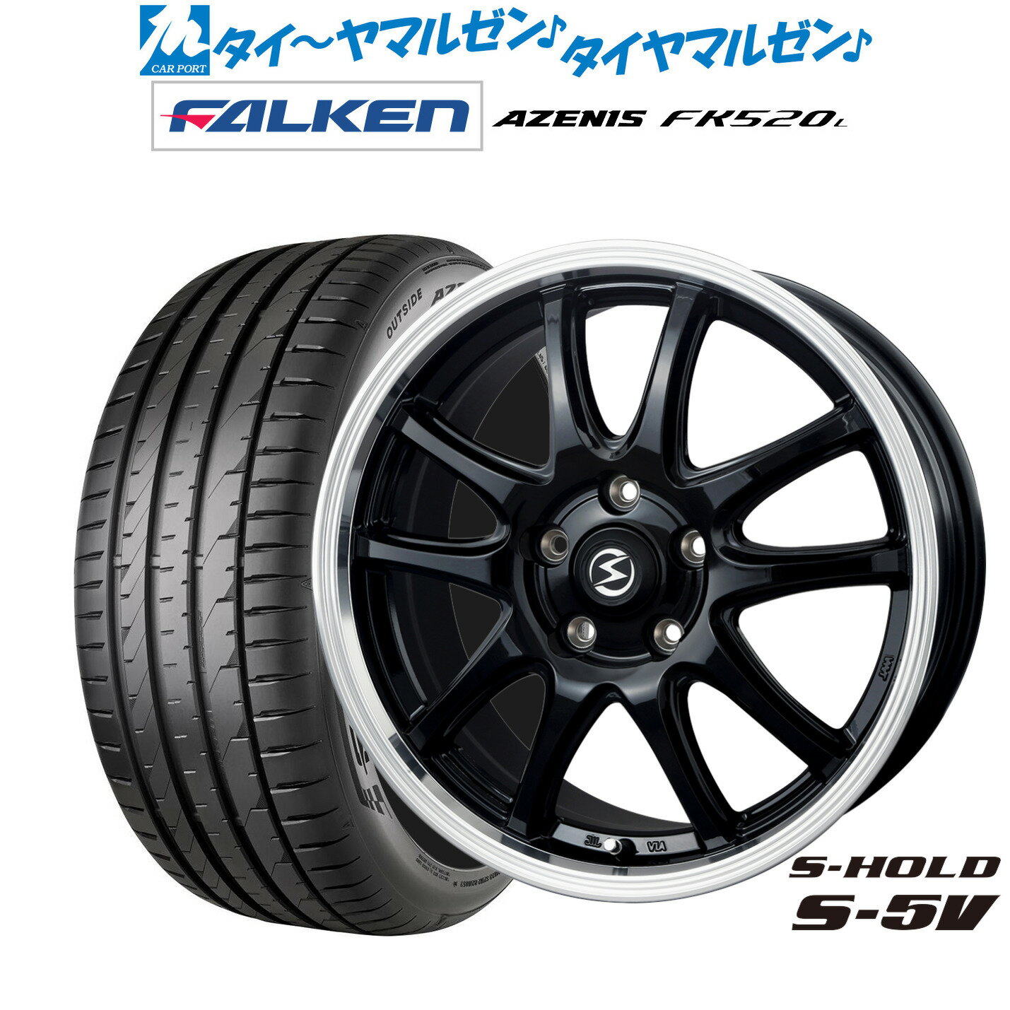 [6/22〜26]割引クーポン配布新品 サマータイヤ ホイール4本セットBADX エスホールド S-5V(5穴)18インチ 7.0Jファルケン AZENIS アゼニス FK520L225/50R18