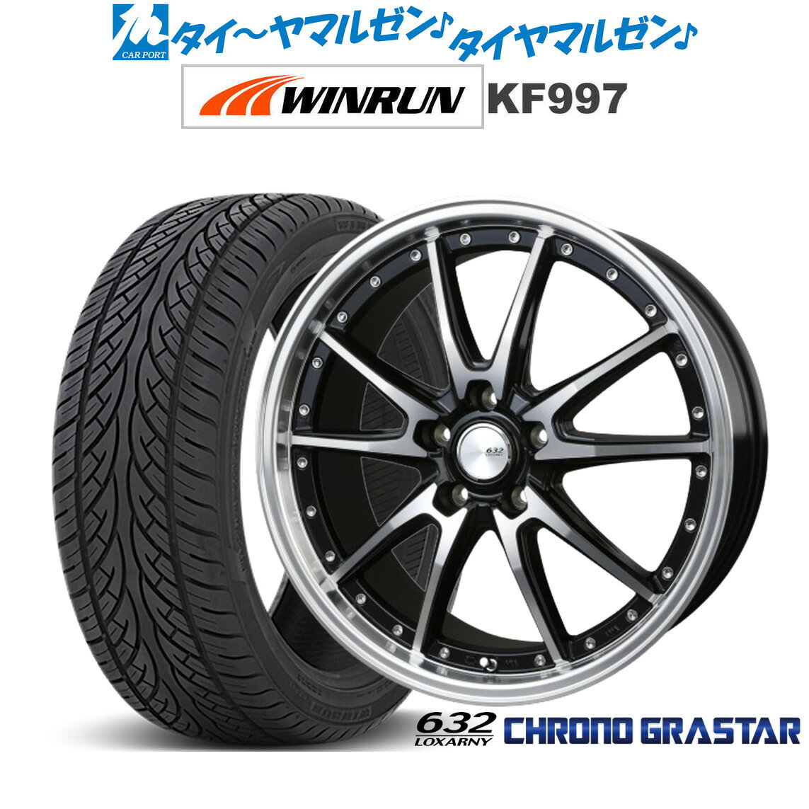 [SS限定]P最大46倍&クーポン配布新品 サマータイヤ ホイール4本セットBADX ロクサーニ クロノグラスター20インチ 8.5JWINRUN ウインラン KF997265/50R20