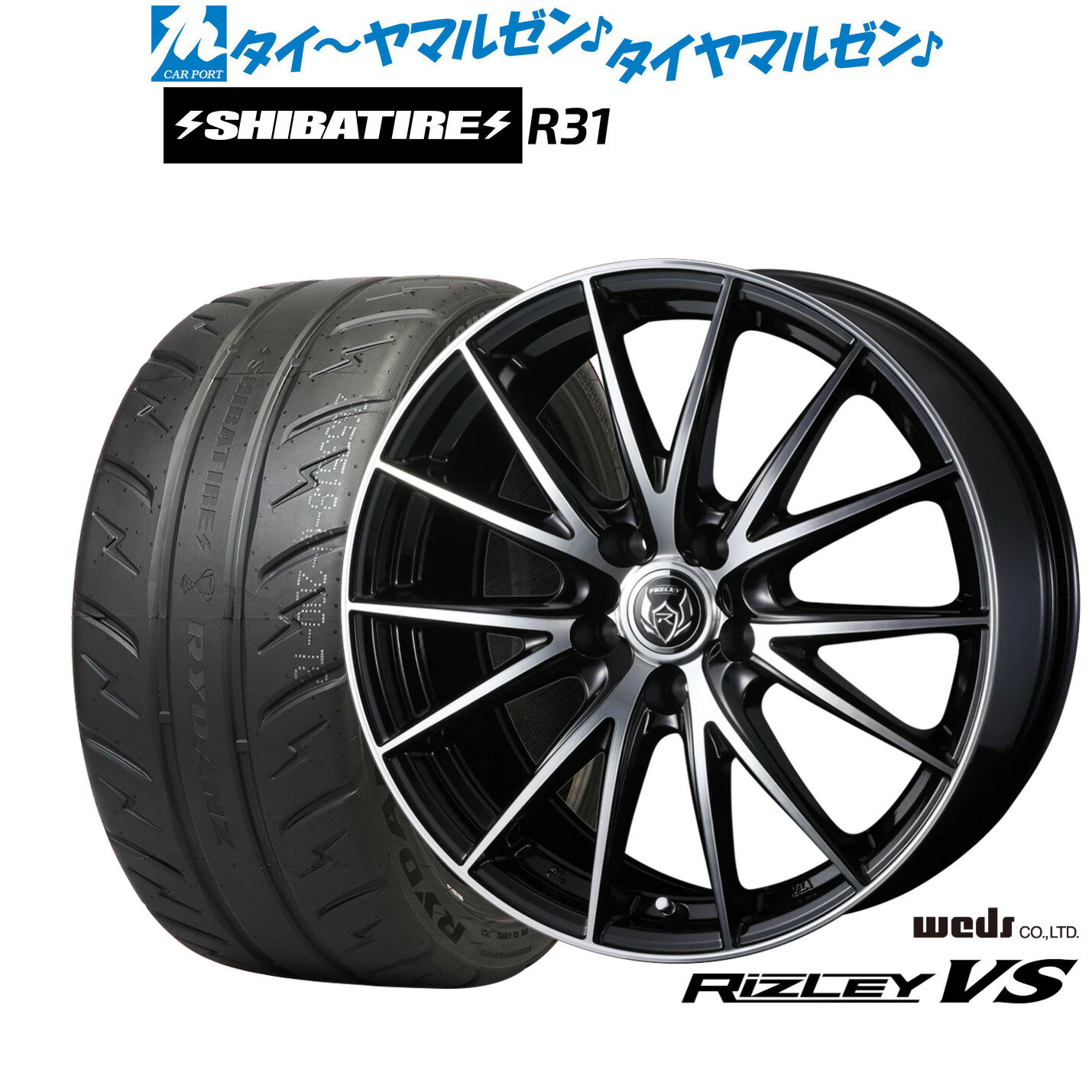 [5と0のつく日]割引クーポン配布新品 サマータイヤ ホイール4本セットウェッズ ライツレー VS17インチ 7.0JSHIBATIRE シバタイヤ 280R (R31)215/40R17