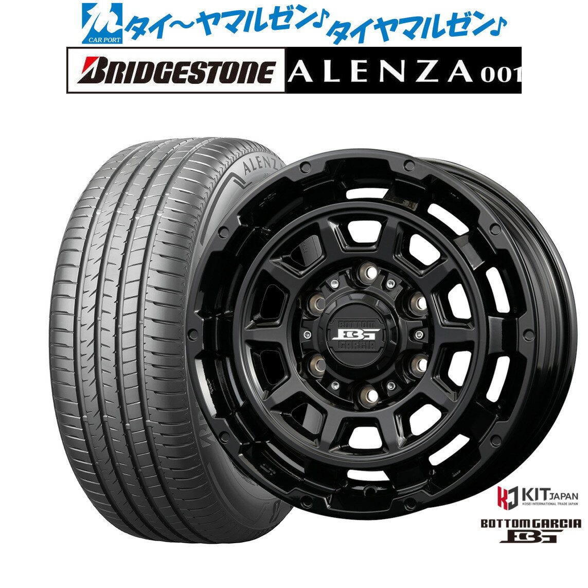 [マラソン期間]割引クーポン配布新品 サマータイヤ ホイール4本セットコーセイ ボトムガルシア ディグレ16インチ 6.5Jブリヂストン ALENZA アレンザ 001215/65R16