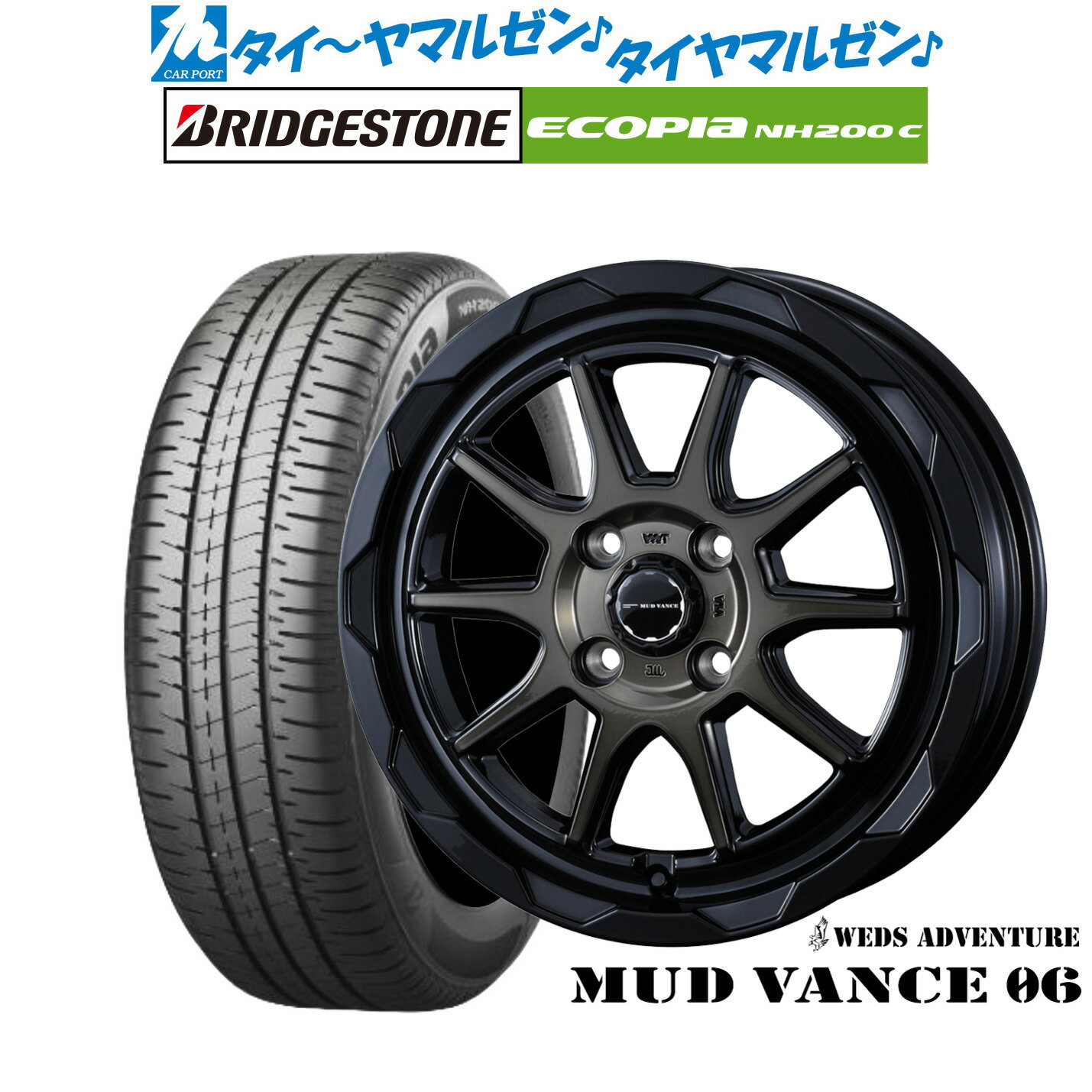 [6/18]最大100%ポイントバック！要エントリー新品 サマータイヤ ホイール4本セットウェッズ アドベンチャー マッドヴァンス 0615インチ 4.5Jブリヂストン ECOPIA エコピア NH200C165/55R15