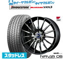 新品 スタッドレスタイヤ ホイール4本セットウェッズ レオニス ナヴィア0517インチ 7.0Jブリヂストン BLIZZAK ブリザック VRX3205/50R17