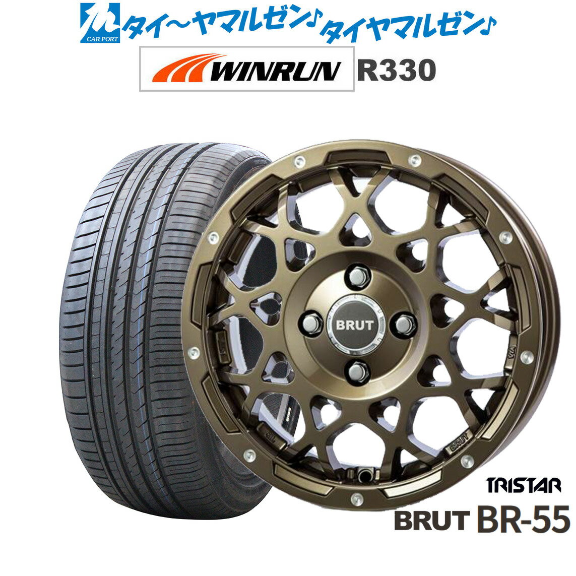 [SS期間]割引クーポン配布新品 サマータイヤ ホイール4本セットトライスター BRUT BR-5514インチ 5.0JWINRUN ウインラン R330165/55R14
