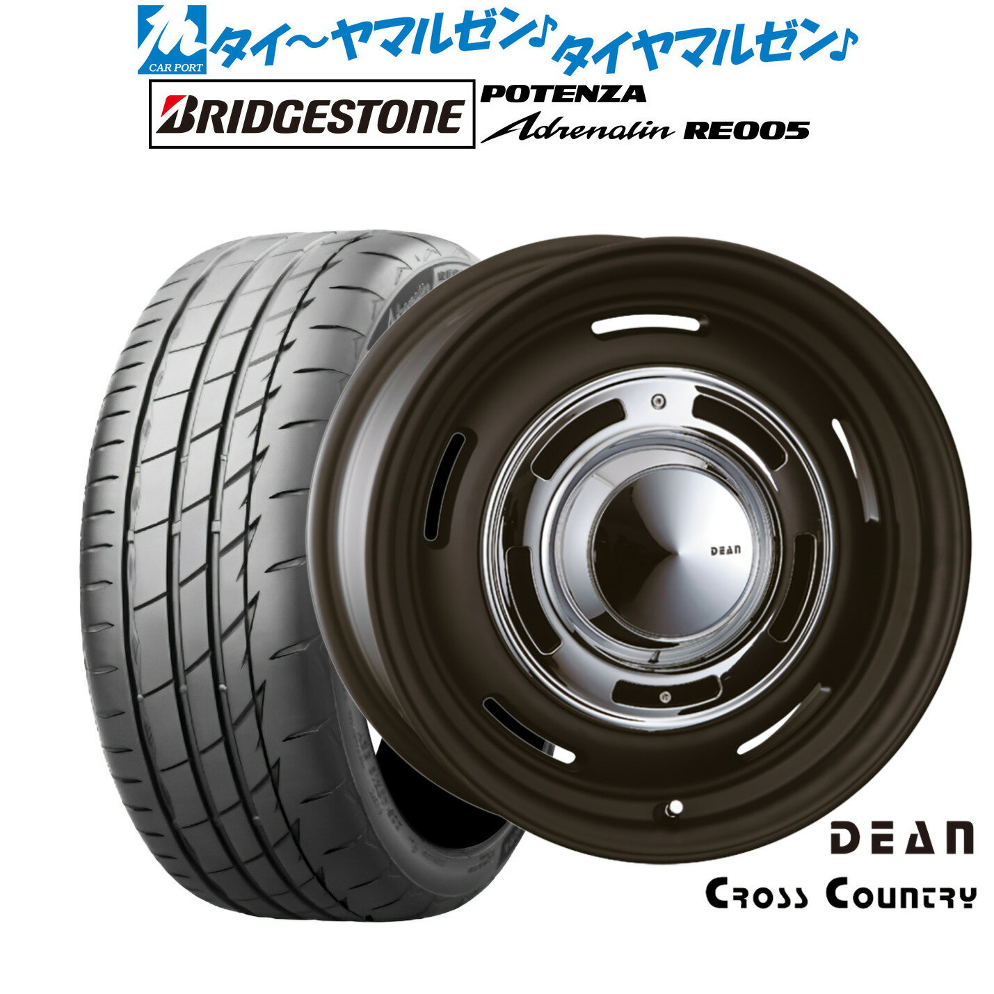 [18日]割引クーポン配布新品 サマータイヤ ホイール4本セットクリムソン ディーン クロスカントリー17インチ 7.0Jブリヂストン POTENZA ポテンザ Adrenalin(アドレナリン) RE005205/50R17