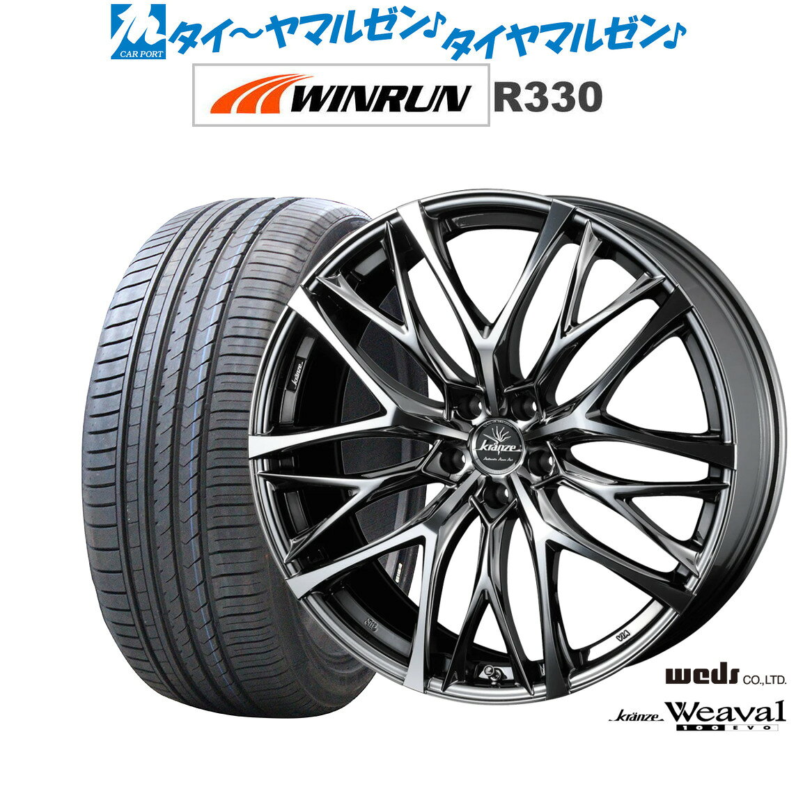 楽天市場】クレンツェ 20インチ（タイヤ幅（mm）245）の通販