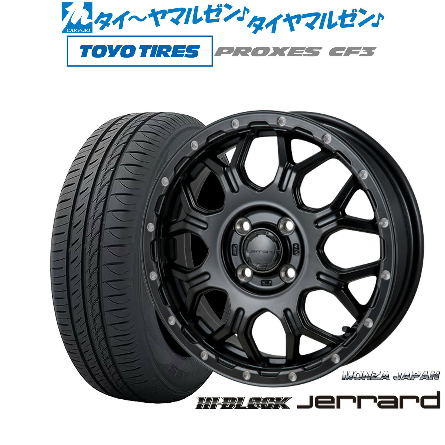 [6/22〜26]割引クーポン配布新品 サマータイヤ ホイール4本セットモンツァ ハイブロック ジェラード15インチ 5.5Jトーヨータイヤ プロクセス PROXES CF3175/55R15