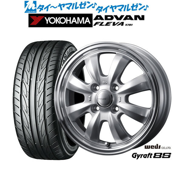 [6/15]割引クーポン配布新品 サマータイヤ ホイール4本セットウェッズ グラフト 8S15インチ 4.5Jヨコハマ ADVAN アドバン フレバ V701165/55R15