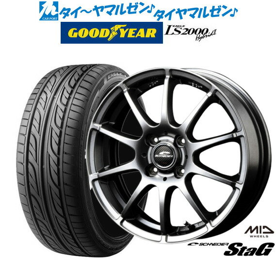 新品 サマータイヤ ホイール4本セットMID シュナイダー スタッグ16インチ 6.0Jグッドイヤー イーグル LS2000 ハイブリッド2(HB2)205/55R16