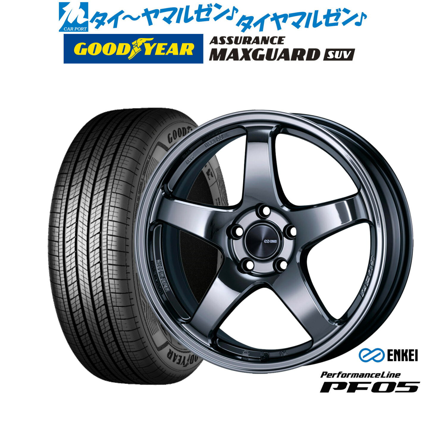 [6月20日]割引クーポン配布新品 サマータイヤ ホイール4本セットエンケイ PF0518インチ 7.5Jグッドイヤー アシュアランス マックスガード SUV225/50R18
