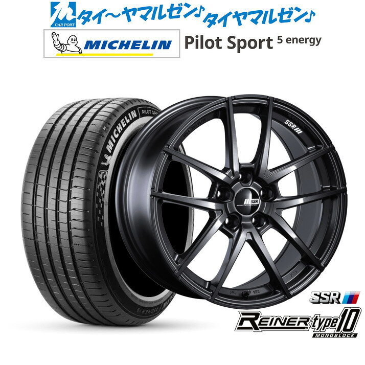 新品 サマータイヤ ホイール4本セットタナベ SSR ライナー タイプ10 モノブロック20インチ 8.5Jミシュラン パイロット スポーツ 5 energy245/40R20
