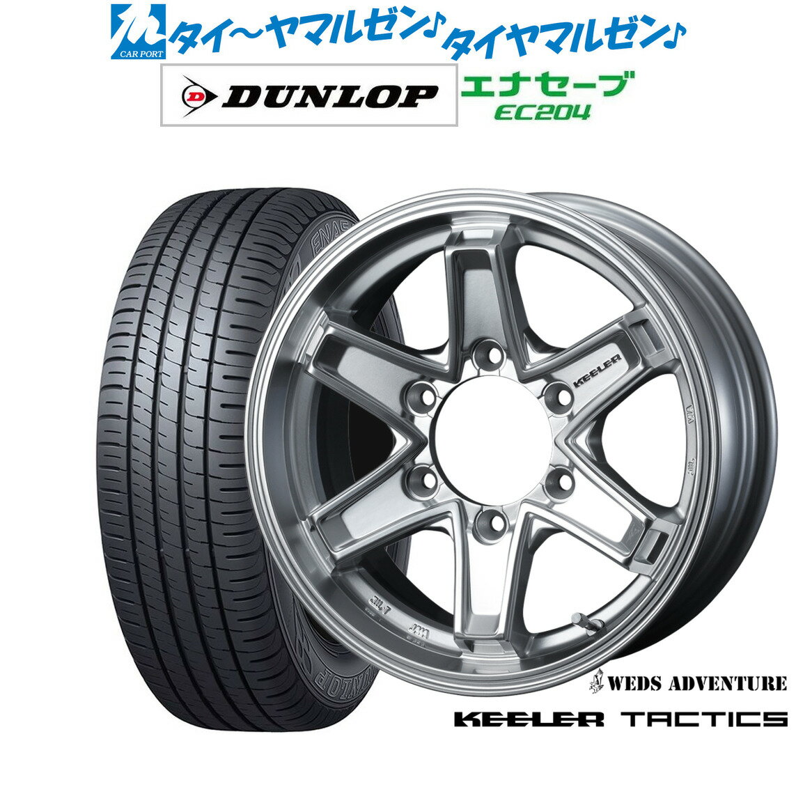 TOYO TIRES 即納 タイヤホイール4本セット 特注 キーラー