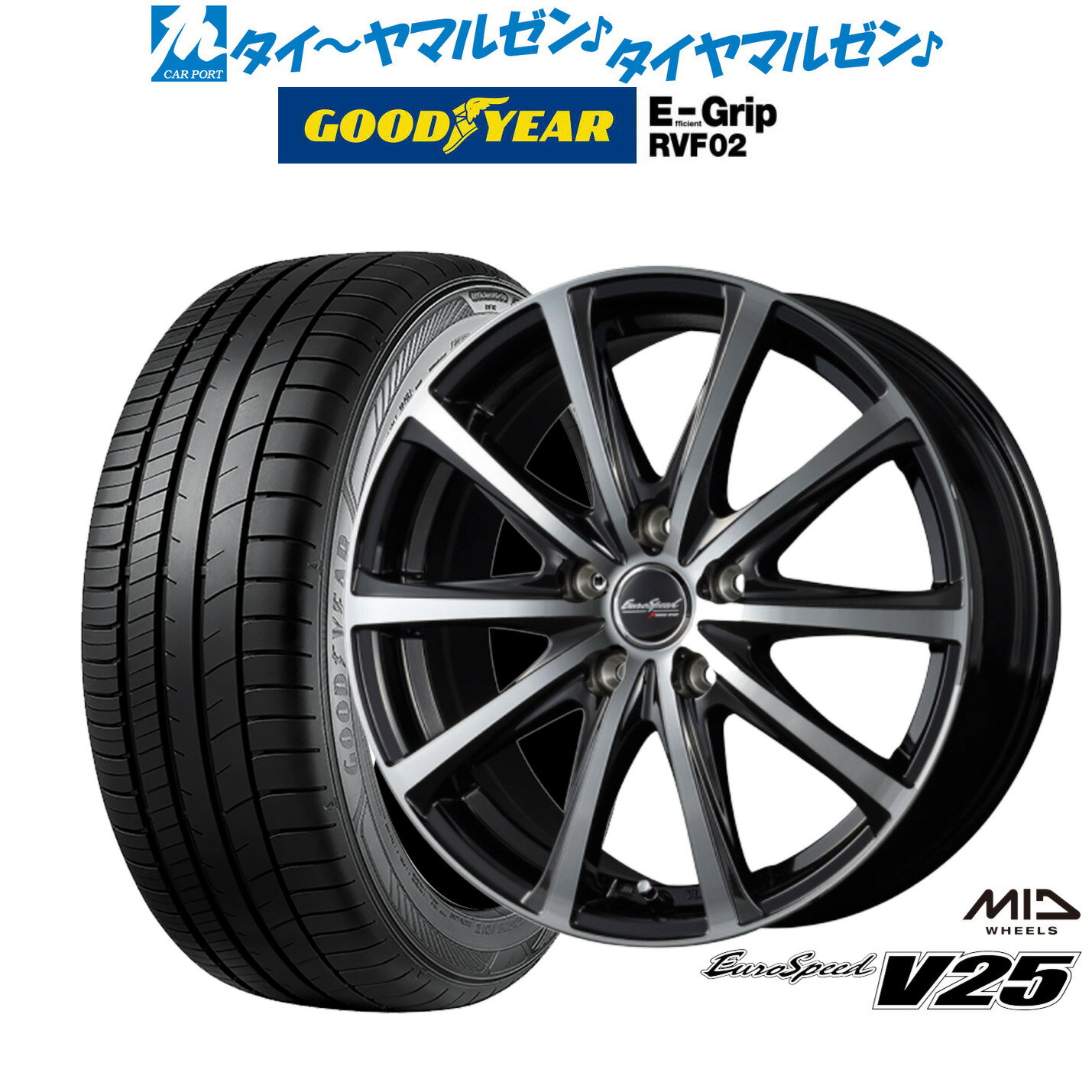 [6/15]割引クーポン配布新品 サマータイヤ ホイール4本セットMID ユーロスピード V2517インチ 7.0Jグッドイヤー エフィシエント グリップ RVF02215/55R17