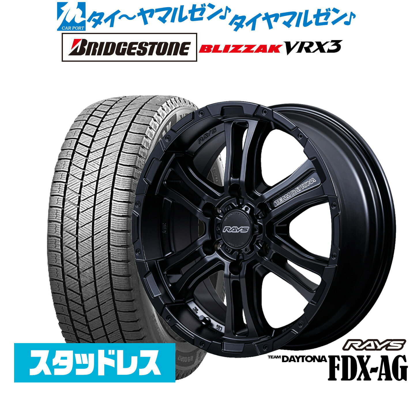 [5と0のつく日]割引クーポン配布新品 スタッドレスタイヤ ホイール4本セットレイズ チームデイトナ FDX-AG16インチ 6.5Jブリヂストン BLIZZAK ブリザック VRX3215/65R16