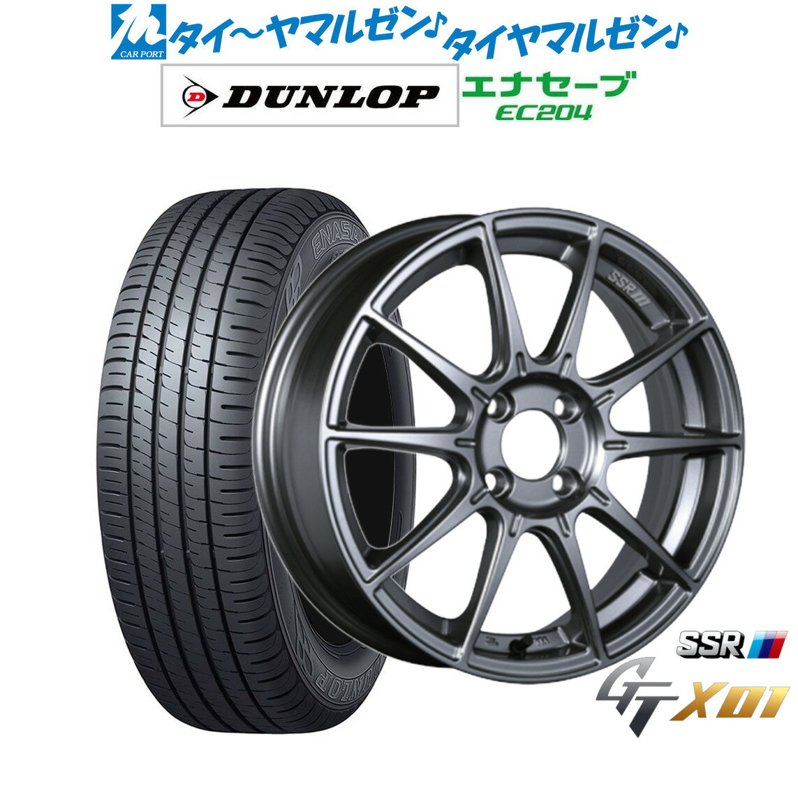[6/22〜26]割引クーポン配布新品 サマータイヤ ホイール4本セットタナベ SSR GT X0115インチ 6.0Jダンロップ ENASAVE エナセーブ EC204185/55R15