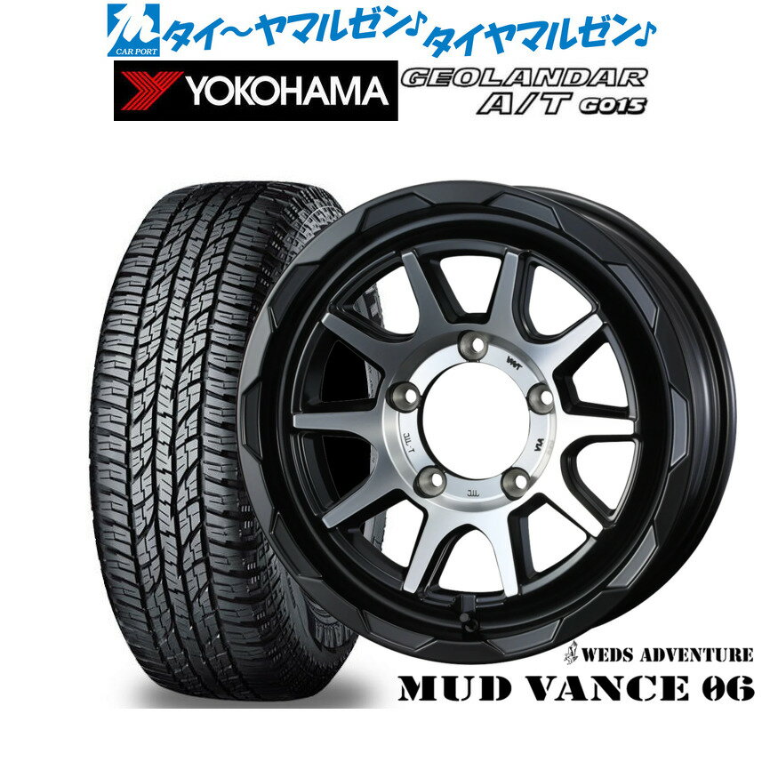  ޡ ۥ4ܥåȥå ɥ٥㡼 ޥåɥ 0616 6.0J襳ϥ GEOLANDAR  A/T(G015)175/80R16