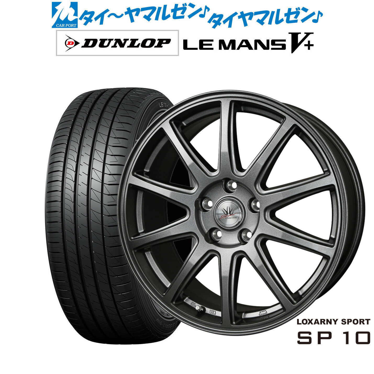 [6/15]割引クーポン配布新品 サマータイヤ ホイール4本セットBADX ロクサーニスポーツ SP1018インチ 7.5Jダンロップ LEMANS ルマン V+ (ファイブプラス)235/45R18