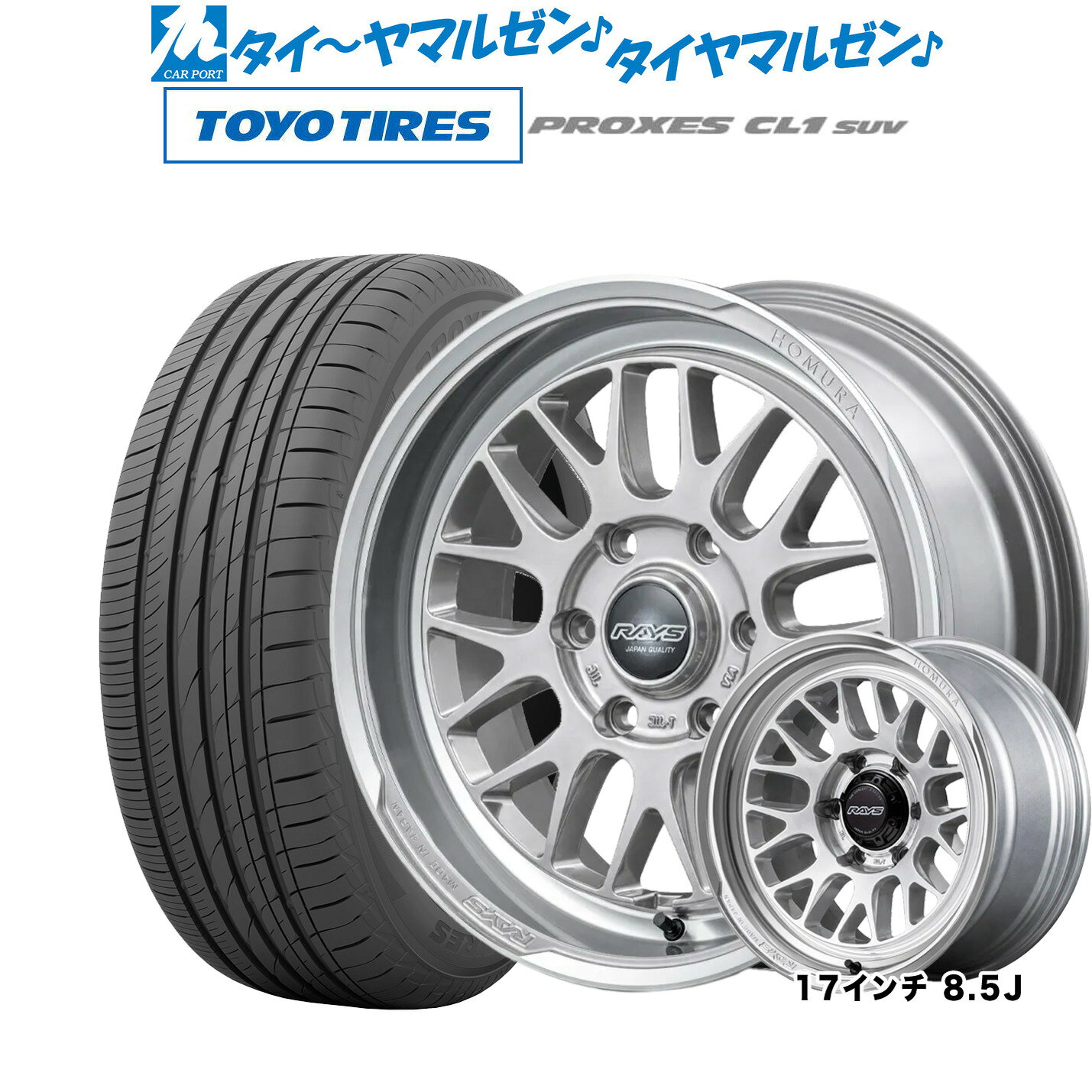 楽天市場】プリウス レイズ 18インチ ホムラの通販