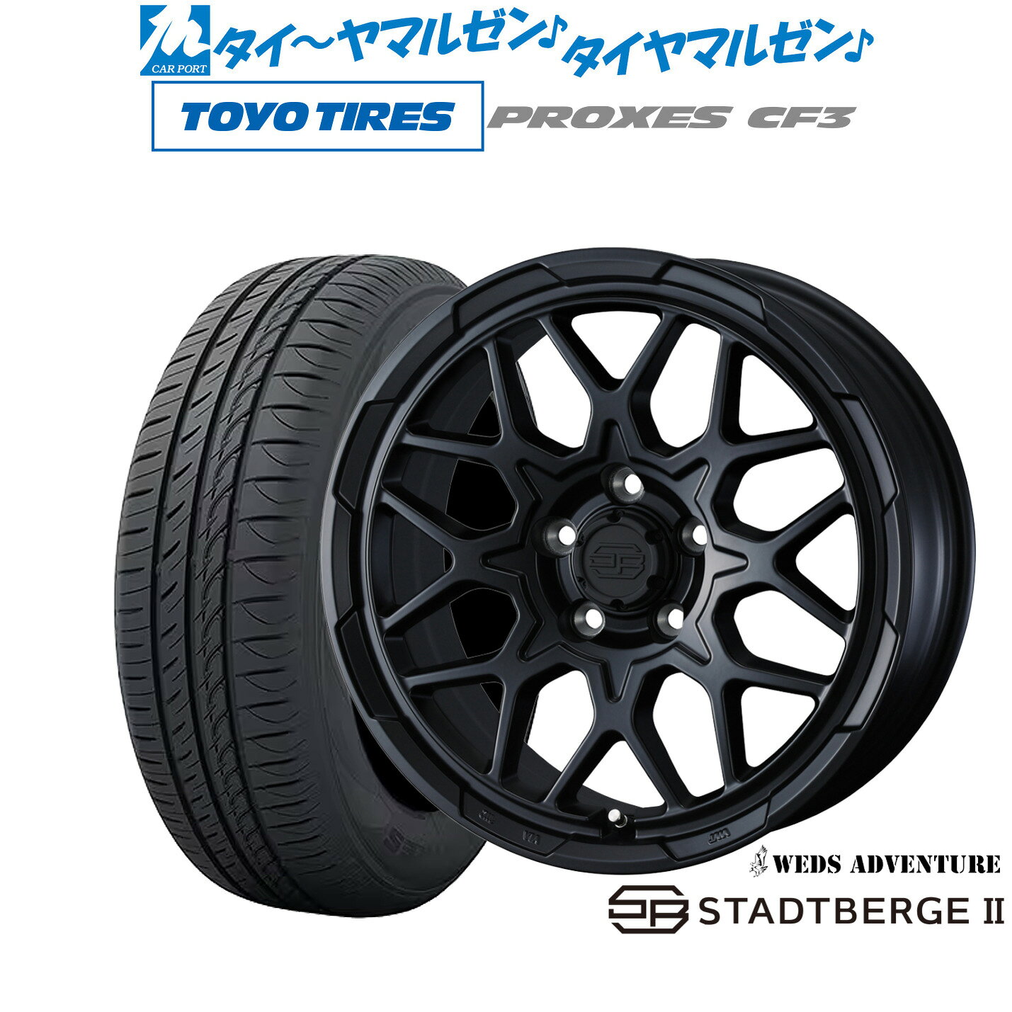 [4/1]ストアポイント5倍！新品 サマータイヤ ホイール4本セットウェッズ アドベンチャー スタットベルクII16インチ 7.0Jトーヨータイヤ プロクセス PROXES CF3205/55R16