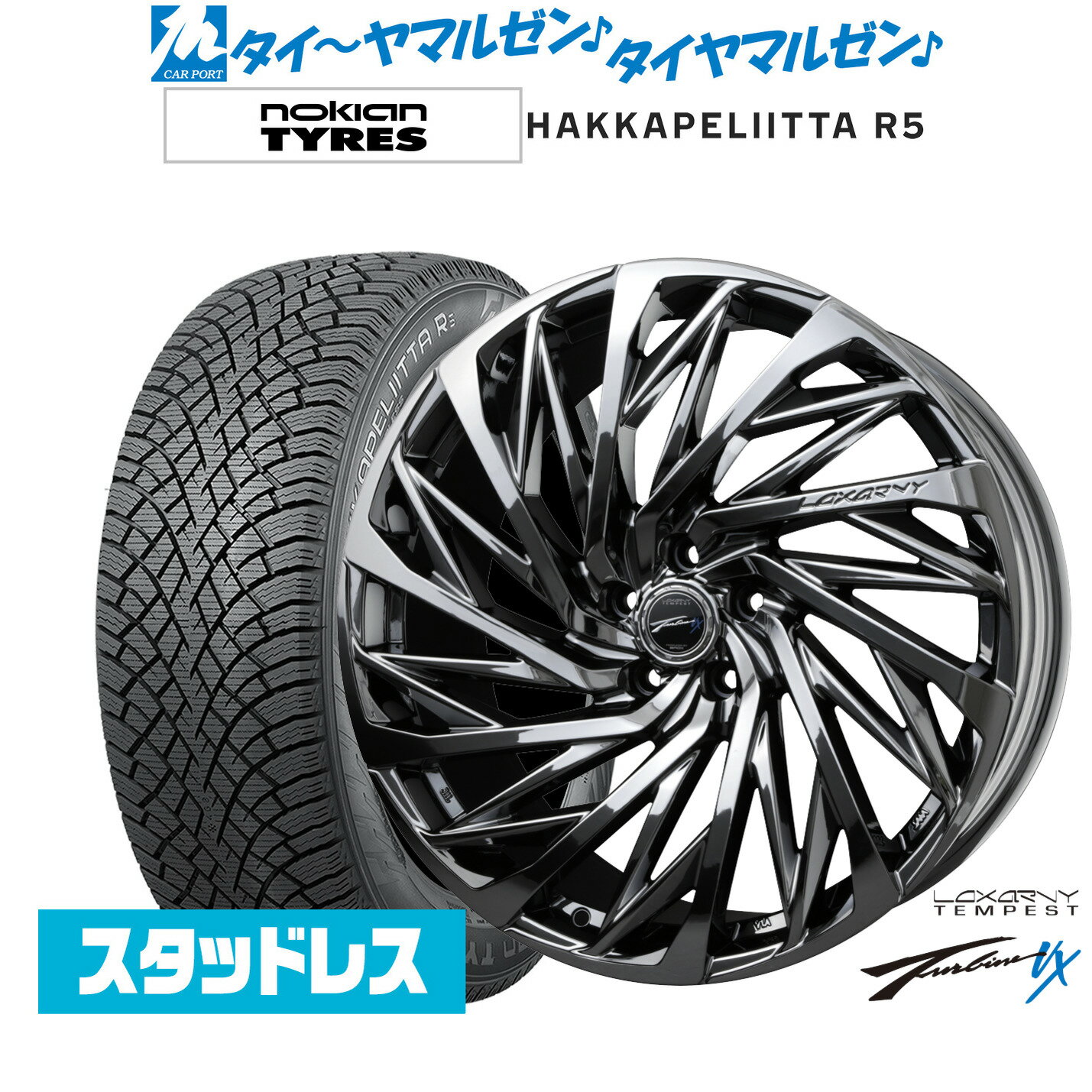 [SS期間]割引クーポン配布新品 スタッドレスタイヤ ホイール4本セットBADX ロクサーニ テンペストタービンVX18インチ 7.5JNOKIAN ノキアン ハッカペリッタ R5225/45R18