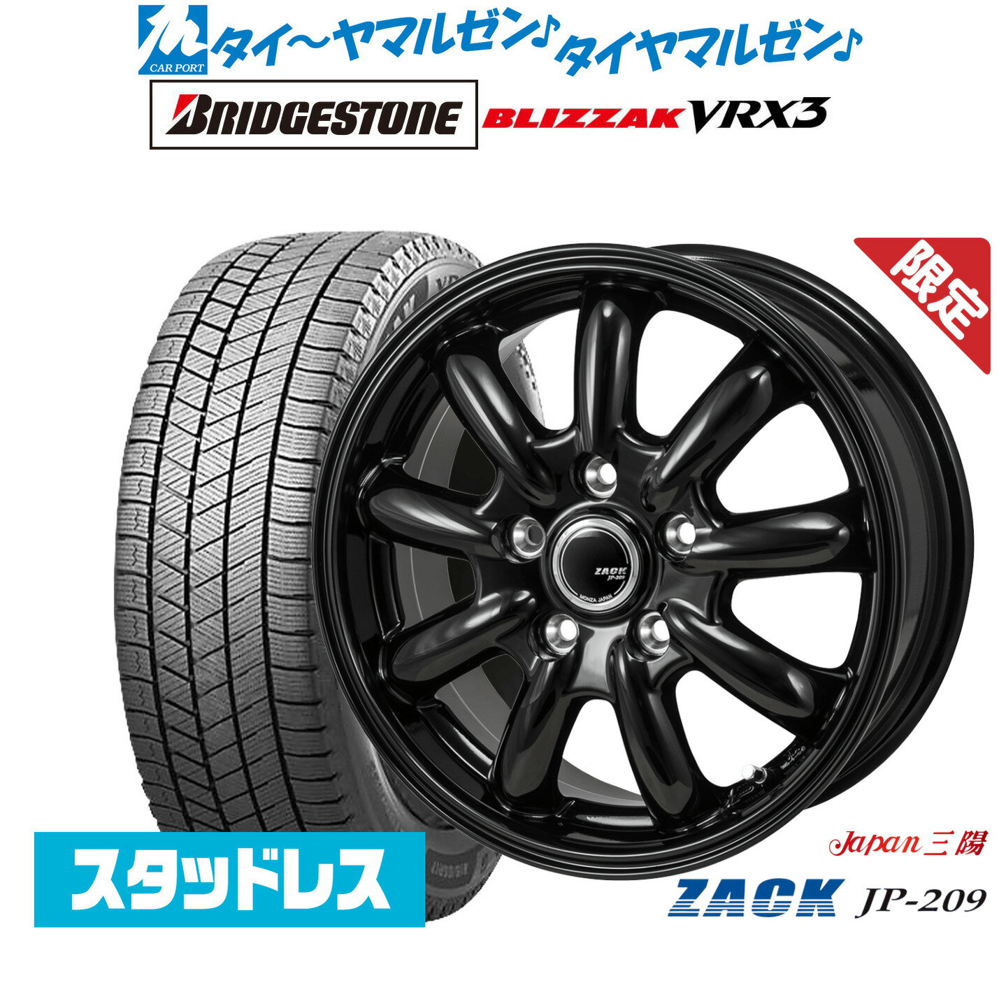 楽天市場】スタッドレス ホイールセット 15 vrx シエンタの通販 楽天市場】スタッドレス ホイールセット 15 vrx シエンタの通販