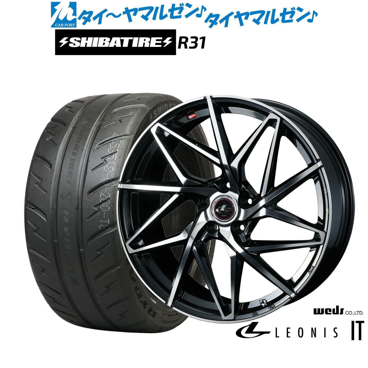 [マラソン期間]割引クーポン配布新品 サマータイヤ ホイール4本セットウェッズ レオニス IT18インチ 8.0JSHIBATIRE シバタイヤ 200R (R31)225/40R18