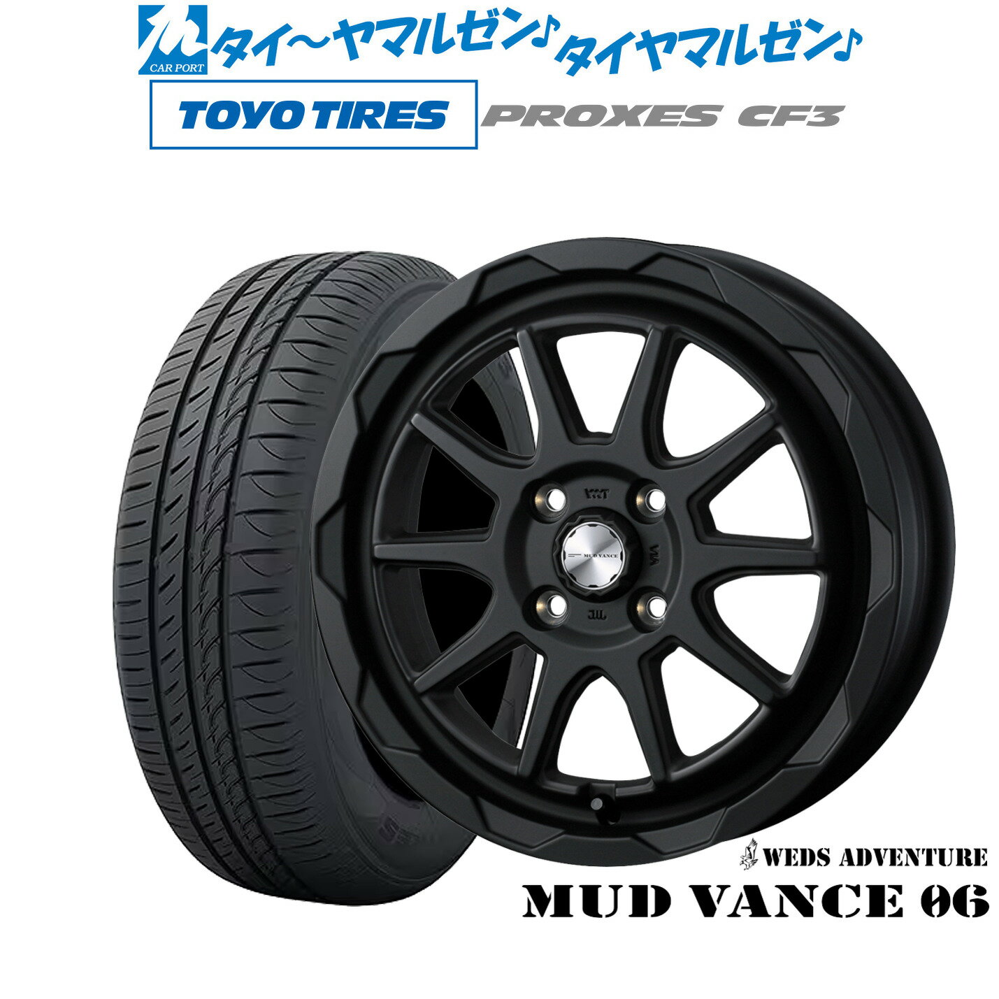 新品 サマータイヤ ホイール4本セッ